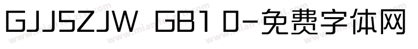 GJJSZJW  GB1 0字体转换